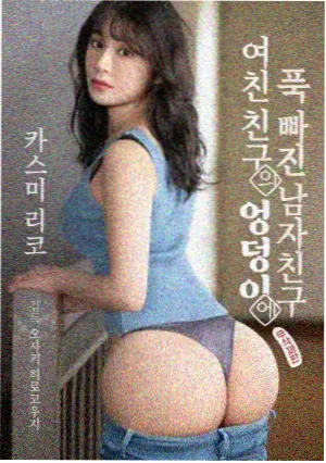 小小影视在线 都市情感 城中旧梦 楼道剧照