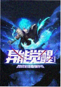 小小影视在线 番剧 银河邮差 星际信件海报